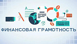 Чемпионат по настольной игре "Не в деньгах счастье"